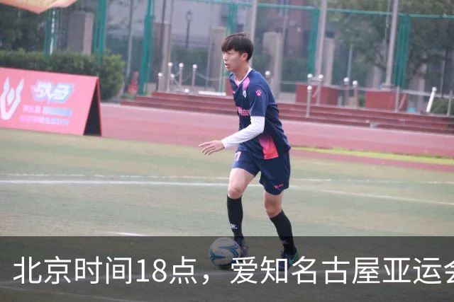 北京时间18点，爱知名古屋亚运会男足B组首轮在刈谷体育场开